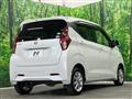 2019 Nissan DAYZ