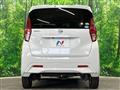 2019 Nissan DAYZ