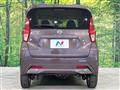 2020 Nissan DAYZ