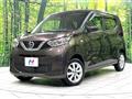 2022 Nissan DAYZ
