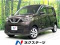 2022 Nissan DAYZ