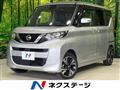 2021 Nissan ROOX
