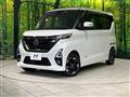2023 Nissan ROOX