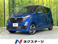 2024 Nissan DAYZ