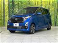2024 Nissan DAYZ