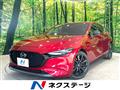 2022 Mazda Mazda3