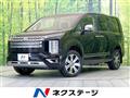 2022 Mitsubishi Delica D5