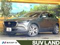 2020 Mazda Mazda Others