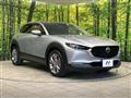 2023 Mazda Mazda Others