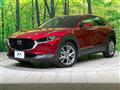 2023 Mazda Mazda Others