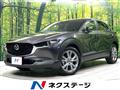 2025 Mazda Mazda Others