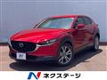 2022 Mazda Mazda Others