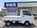 2025 Nissan Clipper Truck