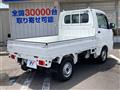 2025 Nissan Clipper Truck