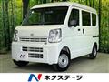 2026 Nissan Clipper Van