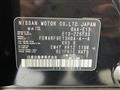 2023 Nissan Note