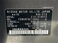 2025 Nissan Note