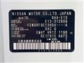 2025 Nissan Note