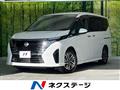 2023 Nissan Serena