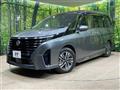 2023 Nissan Serena