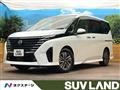 2023 Nissan Serena