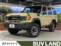 2026 Toyota Landcruiser 70