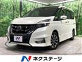 2018 Nissan Serena