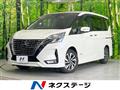 2020 Nissan Serena