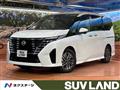 2023 Nissan Serena