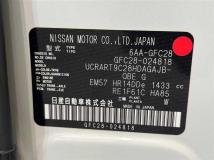 2024 Nissan Serena