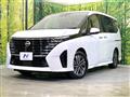 2024 Nissan Serena