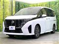 2024 Nissan Serena