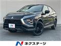 2024 Mitsubishi Eclipsecross