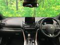 2024 Mitsubishi Eclipsecross