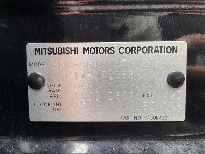2024 Mitsubishi Eclipsecross