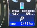 2014 Toyota Crown Majesta