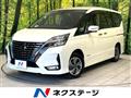 2021 Nissan Serena