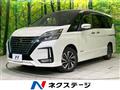 2022 Nissan Serena