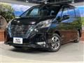 2022 Nissan Serena