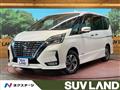 2022 Nissan Serena
