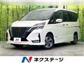 2022 Nissan Serena