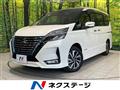 2023 Nissan Serena