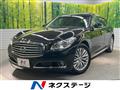 2017 Nissan Cima