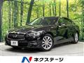 2014 Nissan Skyline
