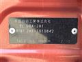 2013 Honda N-WGN