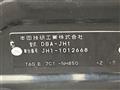 2013 Honda N-WGN