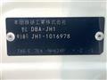 2014 Honda N-WGN
