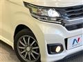 2014 Honda N-WGN
