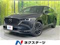 2023 Mazda CX-8