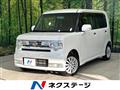 2013 Daihatsu Move Conte
